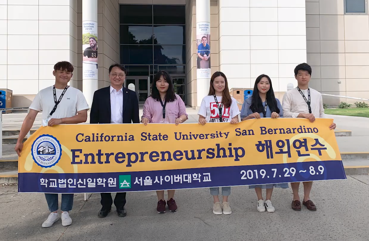 미국 해외연수 프로그램 2019 - 영상보러가기